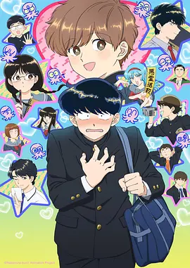 折纸奇谭