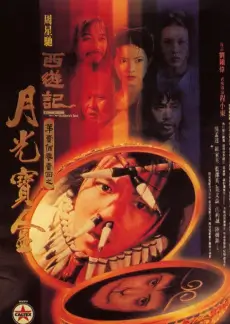 出发吧露营